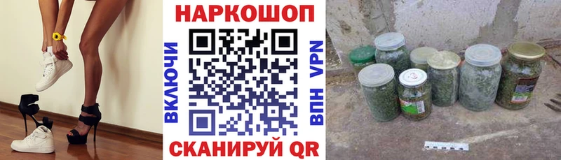 Купить наркотик аптеки Нефтегорск ГАШ Бошки Шишки A-PVP ОМГ ОМГ рабочий сайт Меф мяу мяу