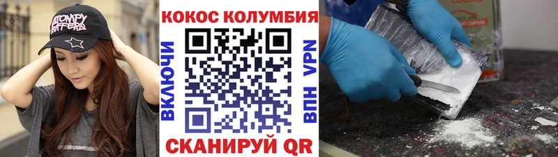 COCAIN 99%  что такое   Нефтегорск 
