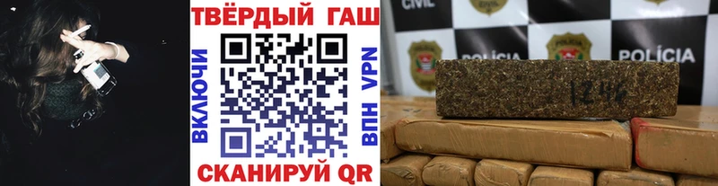 ГАШИШ hashish  кракен вход  Нефтегорск 