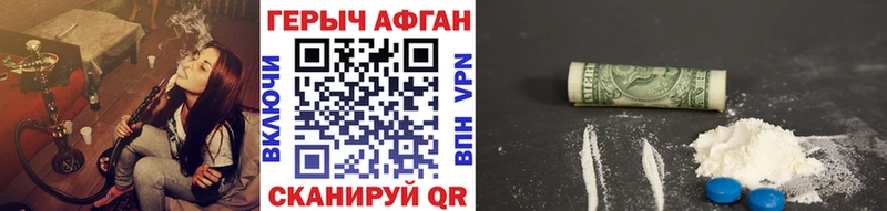 shop формула  Нефтегорск  Героин белый 
