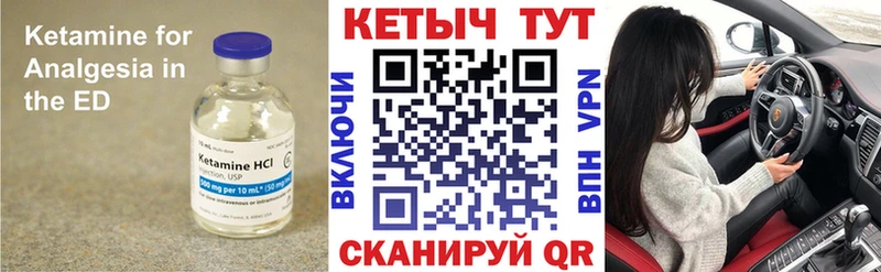 mega tor  Нефтегорск  Кетамин ketamine  как найти закладки 