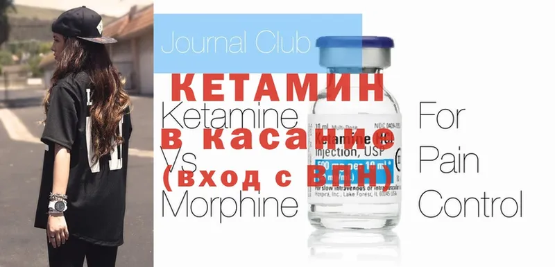 маркетплейс официальный сайт  блэк спрут зеркало  Кетамин ketamine  Нефтегорск  даркнет сайт 