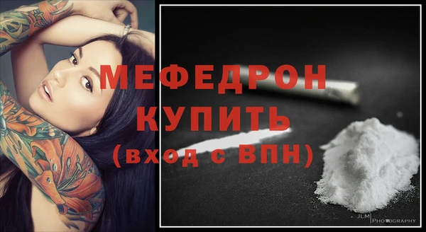 сатива Нягань
