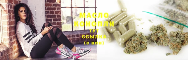 твердый Нязепетровск
