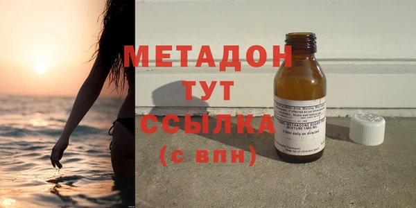 гашик Новодвинск