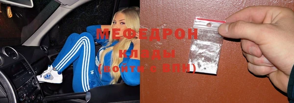 прущие грибы Новокубанск