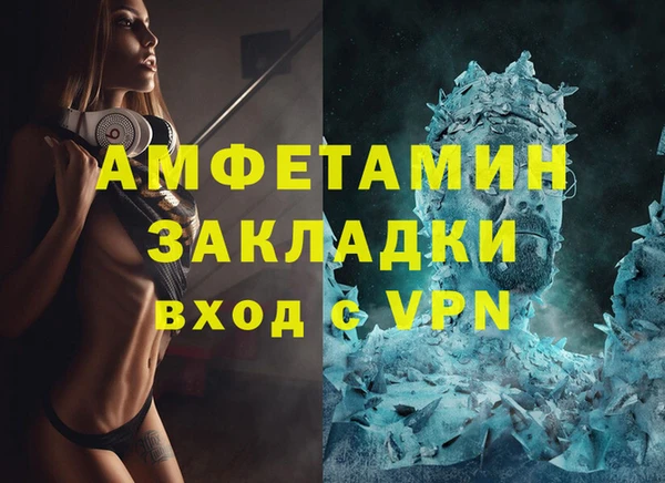 сатива Нягань
