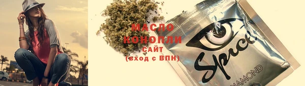 альфа пвп Болохово