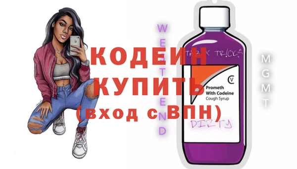 сатива Болотное