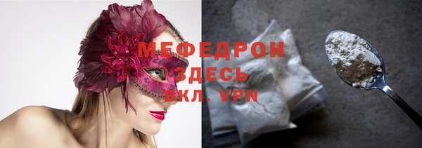 сатива Нягань