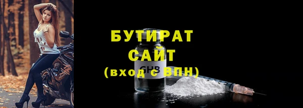 сатива Нягань
