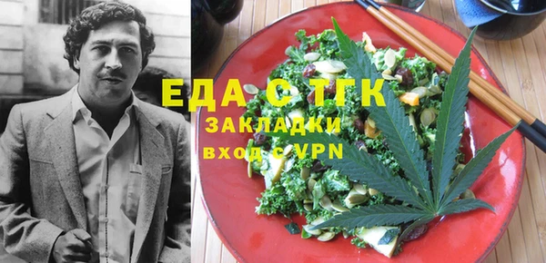 прущие грибы Новокубанск