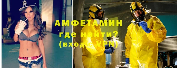 твердый Нязепетровск