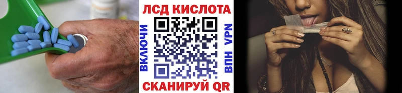 ссылка на мегу ONION  Нефтегорск  LSD-25 экстази кислота 