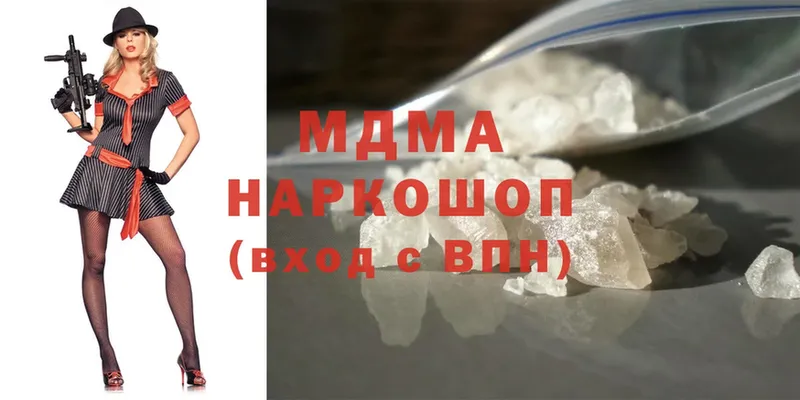 MDMA VHQ  Нефтегорск 