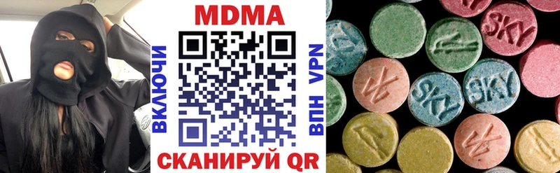 купить   Нефтегорск  MDMA молли 