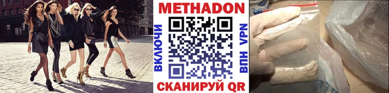 дарнет шоп  ссылка на мегу ССЫЛКА  МЕТАДОН кристалл  Нефтегорск 