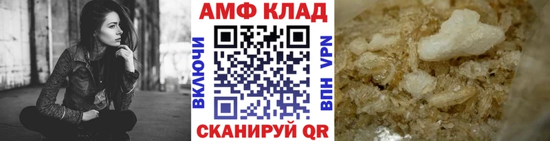 хочу   Нефтегорск  Первитин пудра 