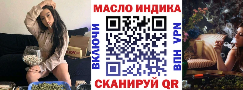 ТГК гашишное масло  продажа наркотиков  Нефтегорск 
