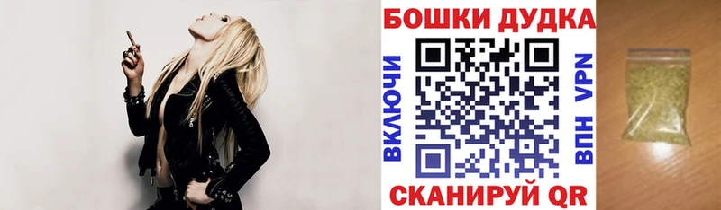купить наркоту  Нефтегорск  Бошки марихуана AK-47 